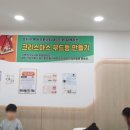 방화2동 이미지