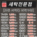 한땀수선집 이미지