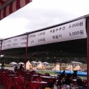 월드컵빌리지 이미지