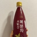 보해마트 | 마트에서 그냥 집었는데… 보해 복분자 떠오른 속리산 복분자 솔직 후기