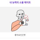 욜로스페이스