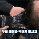 도우미미용실 - 김해시 | 도우미미용실