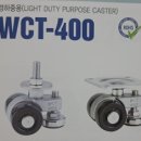 (주)우일산업 이미지