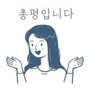 아르티스타 이미지