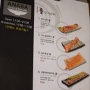아바나102 | [광교데이트] 광교초밥 아바나 스시 엔 누들 솔직 후기(스시 먹고 광교카페거리로)
