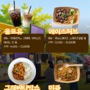 세종호수공원 야간 산책로 | 2026 세종낙화축제 일정·주차·먹거리 총정리 세종호수공원