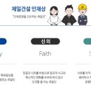 제일컨설팅주