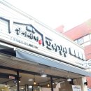 삼시세끼꼬마김밥 - 서구 둔산중로14번길 36 | 삼시세끼꼬마김밥