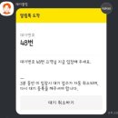 슈동