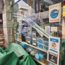 부천전기철물 이미지