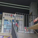 채약국 이미지