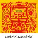 강남출판문화연구소 이미지