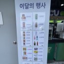 씨유 수원삼성시티점 | 수원월드컵경기장 반입 가능 불가 W7열 관람후기 푸드트럭 위치 편의점 가격
