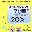 다솜애견미용실 이미지