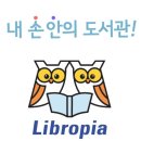 서구열린스마트도서관(상무역) 이미지