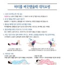 산동한의원 이미지