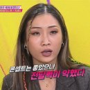 퍼포먼스마스터