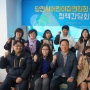당진어린이집 이미지