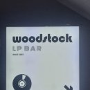 우드스탁 | [술집] LP바 <우드스탁> 후기