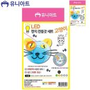 삼일조명 쇼핑하우