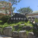 하대동115 이미지