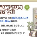 울산도서관 화장실 이미지