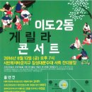 제주8월14일 이미지