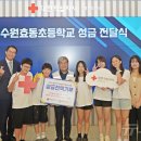 효동초교 이미지