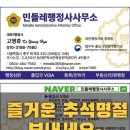 즐거운 행정사 사무소 이미지