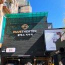 또봉이통닭 수유사일구탑점 | 3월 일상 | 좋아하는 거라도 열심히 하자