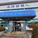대강면사무소 이미지