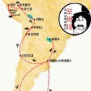 리마남미여행사포비네 이미지