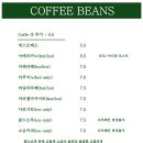 카페 해시목 이미지