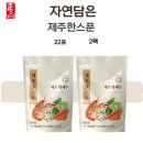 자연담은 이미지
