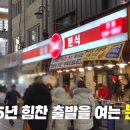 삼미분식 이미지