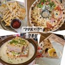 영통역 맛집 PPK키친 뚝배기빠네와 3색블링블링피자 가족외식 후기