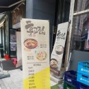 훈고집 이미지