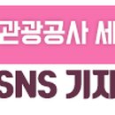 작은용굴 유적 이미지
