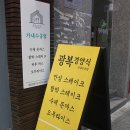 광복경양식 책방골목점 이미지
