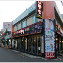 평화시장 닭똥집골목 이미지