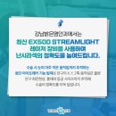 구리강남밝은안과