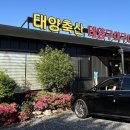 태양구이구이 이미지