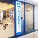 마음플란트치과의원 이미지