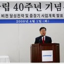 코맥스홈네트워크(원 이미지