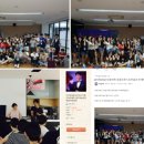 [순창]마술공연과 공포캠프☆Magic & Horror Camp At DK Theme College During this Summer 이미지