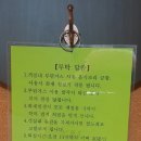 들꽃바다펜션모텔 이미지