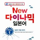 스페인어(초급/오후) 이미지