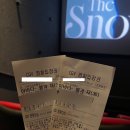 CGV창원상남 | 창원 상남 CGV 아바타3 3D 러닝타임 3시간 후기 스포 X