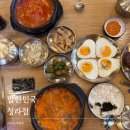 서구-01-144 | 청라 점심 맛집 햄가득 부대찌개와 고기가득 김치찌개 밥한민국