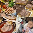 주부떡집 | 여수 서시장 맛집~ 인정 넘치는 할머니가 계신 주부떡집 그리고 동춘족발 후기